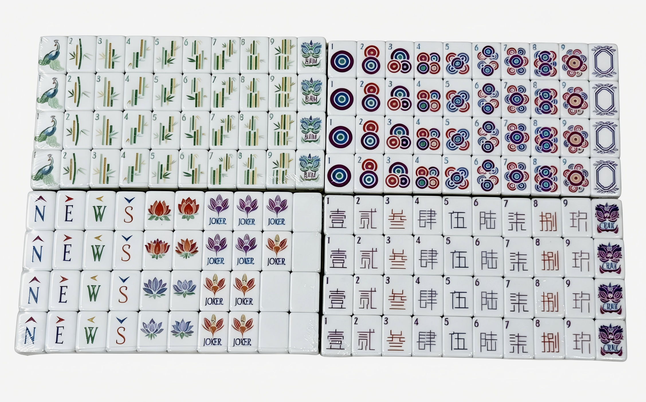 American Mahjong Set by USA Mahjong Co. with 166 weighted tiles featuring creamy ivory backs and compass wind design.
